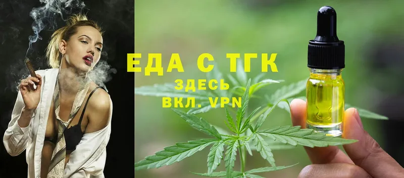 Canna-Cookies конопля  гидра вход  Комсомольск  купить  