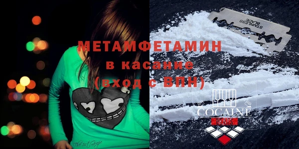 MESCALINE Верхнеуральск