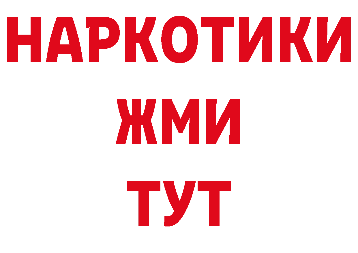 ГАШИШ Premium сайт нарко площадка гидра Комсомольск